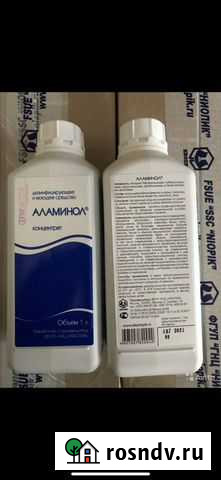 Аламинол Ржев - изображение 1