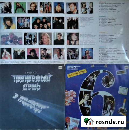 Винил Красноярск - изображение 1