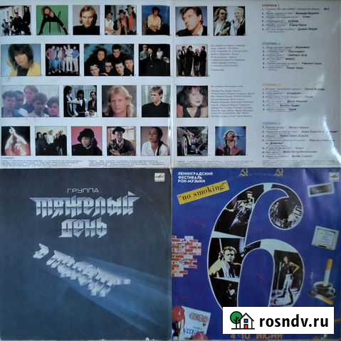 Винил Красноярск - изображение 1