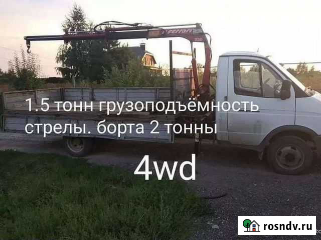 Манипулятор Газель 4wd Казань - изображение 1