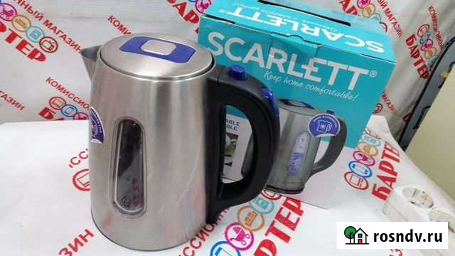 Чайник Б9 Ангарск - изображение 1