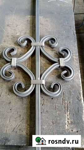 Элементы холодной ковки Новозавидовский - изображение 1