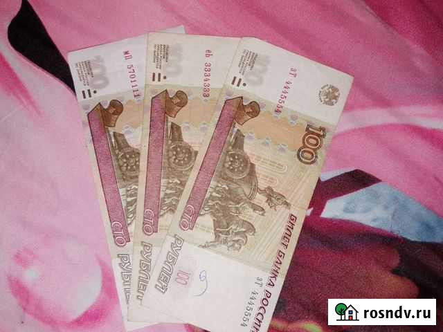 Счастливый номер Краснодар - изображение 1