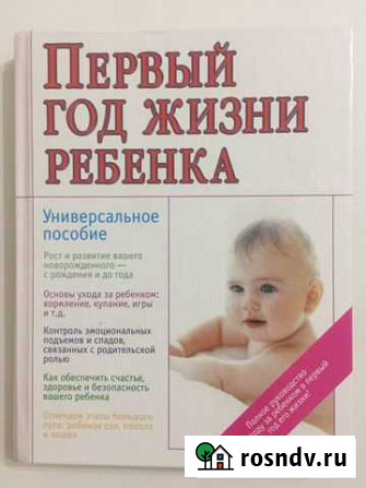 Книги Ковров - изображение 1