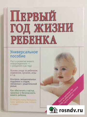 Книги Ковров - изображение 1