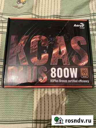 Kcas plus bronze 800w Забайкальск