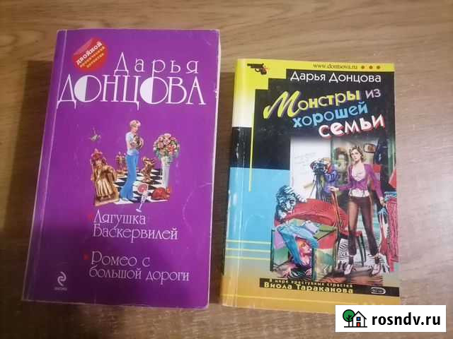 Книги Кингисепп - изображение 1