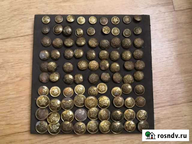 Пуговицы военные СССР Хабаровск - изображение 1