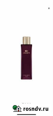 Туалетная вода lacoste elixir Северодвинск - изображение 1