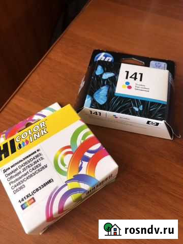 Цветные картриджи для принтера HP Ульяновск - изображение 1