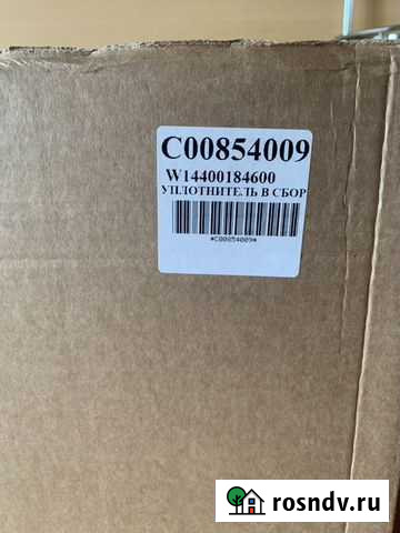 Уплотнитель для холодильника indesit Сургут - изображение 1