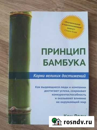 Литература Первоуральск - изображение 1