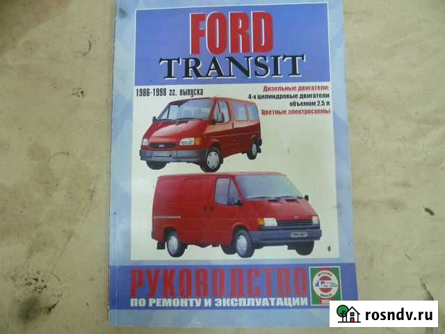 Книги и журналы Псков - изображение 1