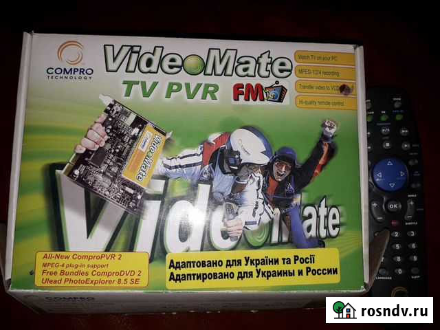 Compro VideoMate TV/FM Пермь - изображение 1