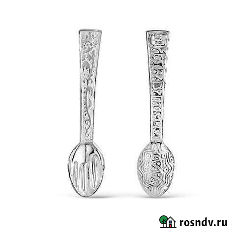 Ложка-загребушка. серебро 925 Петропавловск-Камчатский - изображение 1