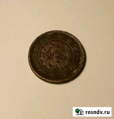 2 Sen 1877года (Япония) Омск - изображение 1