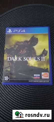 Игры для ps4 Богданович - изображение 1