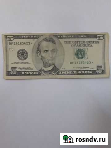 5 долларов США 1999 замещенка * Ростов-на-Дону - изображение 1