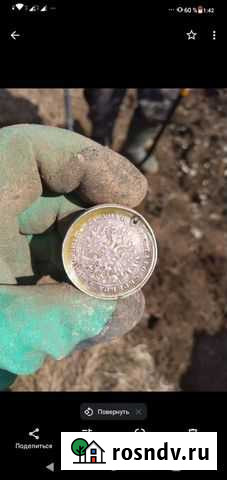 Шкатулка алюминиевая 18 век Соликамск - изображение 1