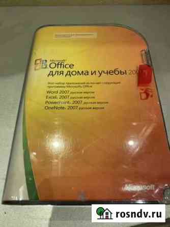 Microsoft Office Томск