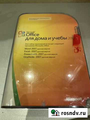 Microsoft Office Томск - изображение 1