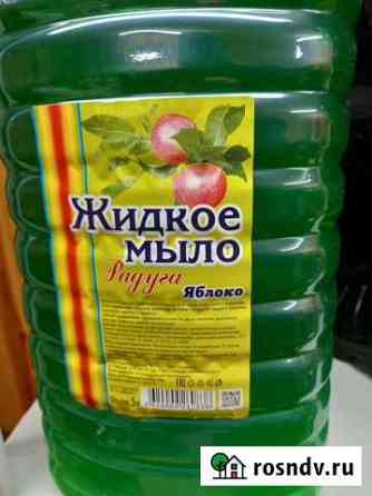 Жидкое мыло 5л Мурино