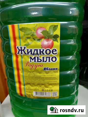 Жидкое мыло 5л Мурино - изображение 1