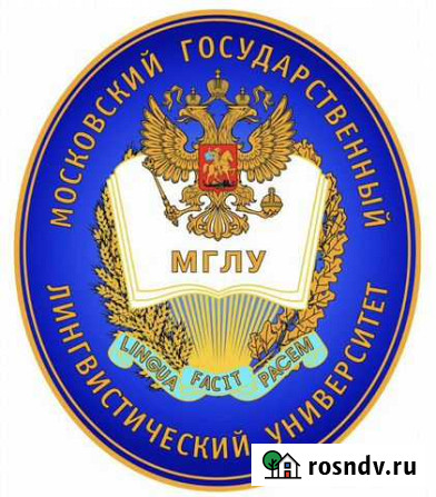Репетиторство английский Петропавловск-Камчатский - изображение 1