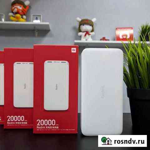 Повербанк Xiaomi Redmi 20000mAh новый-оригинальный Краснодар
