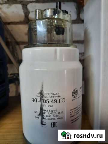 Фильтр Александров - изображение 1