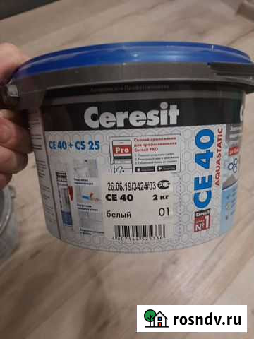 Затирка Ceresit для керамической плитки Йошкар-Ола - изображение 1