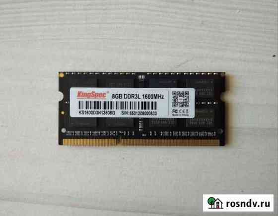 Оперативная память KingSpec KS1600D3N13508G Белогорск