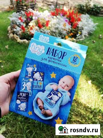 Карточки для фотосессии новорожденного Саратов - изображение 1