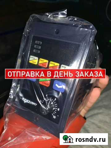 Преобразователь частоты 220 Подольск - изображение 1