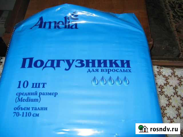 Продажа взрослых подгузников Иркутск - изображение 1