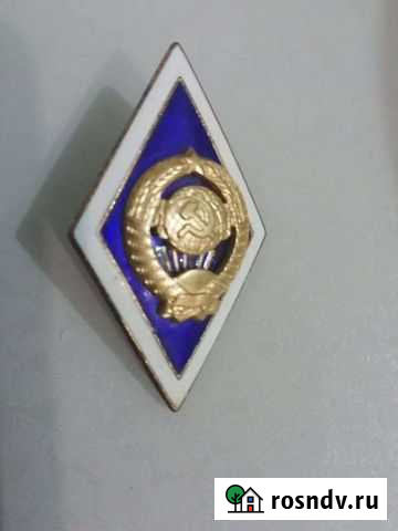 Значок ромб Саранск - изображение 1