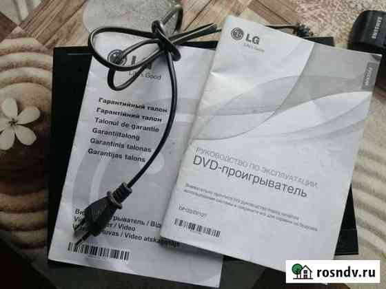 DVD проигрыватель LG- DP 127 Улан-Удэ