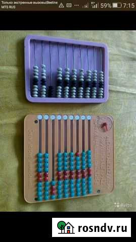 Счёты Арзамас - изображение 1