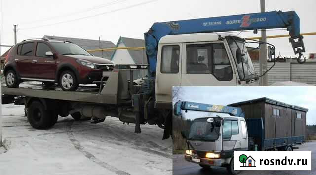 Грузоперевозки, эвакуация манипулятор 5/3т,8/5т Троицк - изображение 1