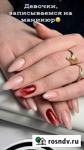 Маникюр Апатиты - изображение 1