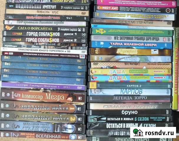 Коллекция фильмов и др Омск - изображение 1