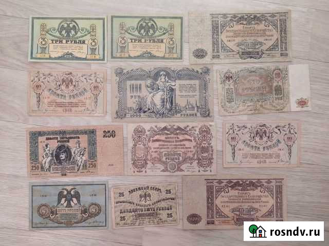 Банкноты Ростов-на-Дону, юг России, Колчак Новосибирск - изображение 1