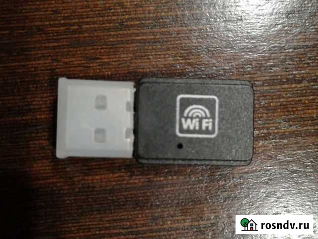 Wi-Fi адаптер Арамиль - изображение 1