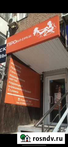 Ногтевая студия Ростов-на-Дону - изображение 1