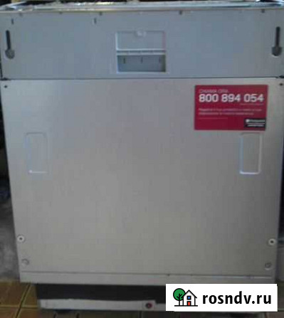 Посудомоечная машина Hotpoint ariston Березники - изображение 1