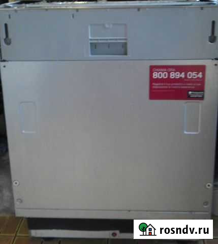 Посудомоечная машина Hotpoint ariston Березники - изображение 1