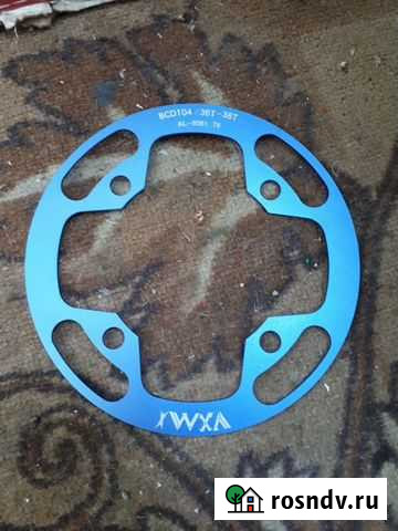 Рокринг (защита звезды) 36-38т Новороссийск - изображение 1