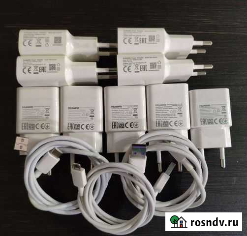 Зарядное устройство Казань - изображение 1