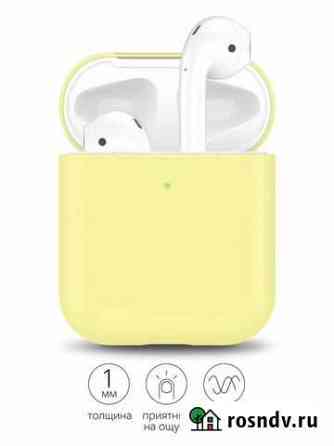 Чехол для наушников Airpods Магазин Калининград