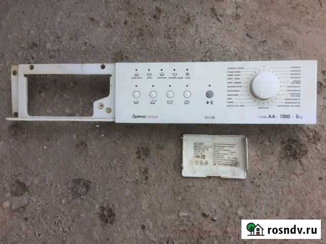 Стиралка на запчасти атлант Оренбург - изображение 1